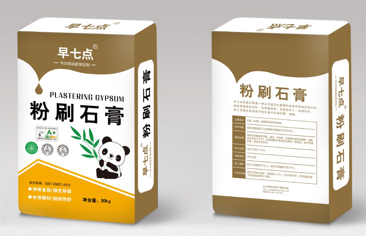 紫巢找平砂漿
