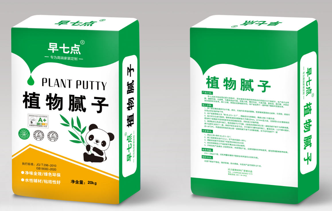 紫巢嵌縫石膏